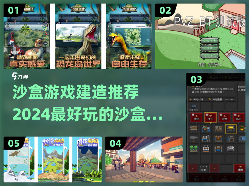 沙盒进化苹果版(沙盒进化2破解版中文苹果)-第2张图片-有道翻译官网 沙盒进化苹果版(沙盒进化2破解版中文苹果)-第2张图片-有道翻译官网