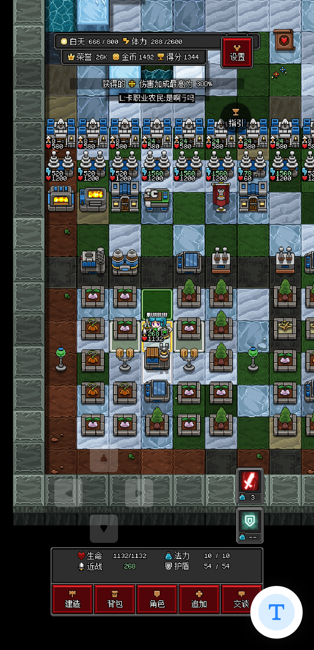 沙盒进化苹果版(沙盒进化2破解版中文苹果)-第5张图片-有道翻译官网 沙盒进化苹果版(沙盒进化2破解版中文苹果)-第5张图片-有道翻译官网