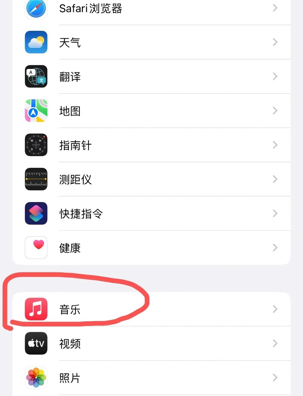 苹果版调音器免费版(苹果版调音器免费版下载)-第45张图片-有道翻译官网