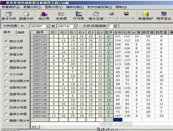 256彩票苹果版下载(彩票256手机版苹果)-第22张图片-有道翻译官网 256彩票苹果版下载(彩票256手机版苹果)-第22张图片-有道翻译官网