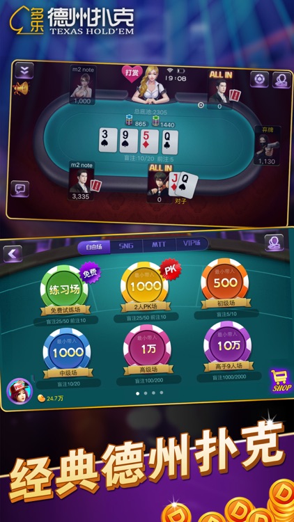 苹果版掼蛋单机版下载(单机掼蛋安卓版免费下载)